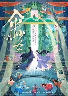 综合91在线精品